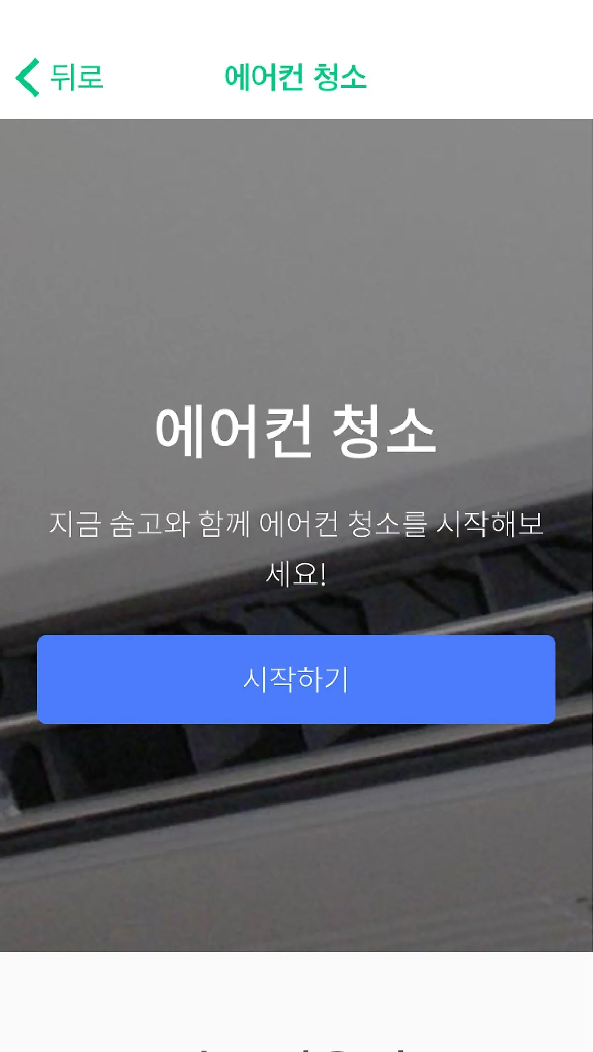 %EB%8C%80%EC%A7%80_3.jpg?type=w1200