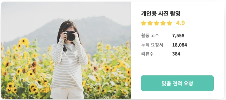 Screen_Shot_2020-08-02_at_2.04.35_AM.png?type=w773