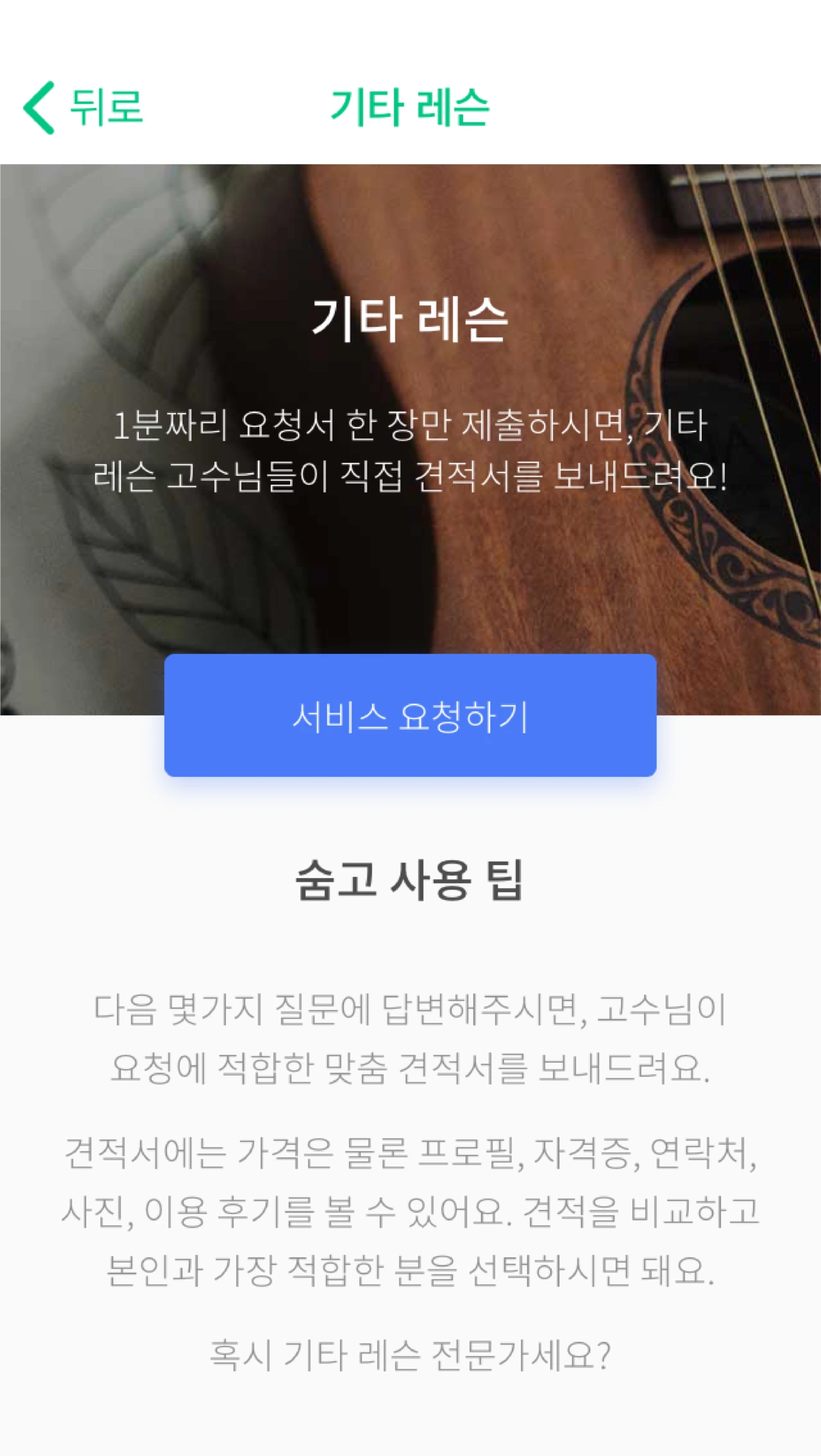 %EB%8C%80%EC%A7%80_2.png?type=w1200