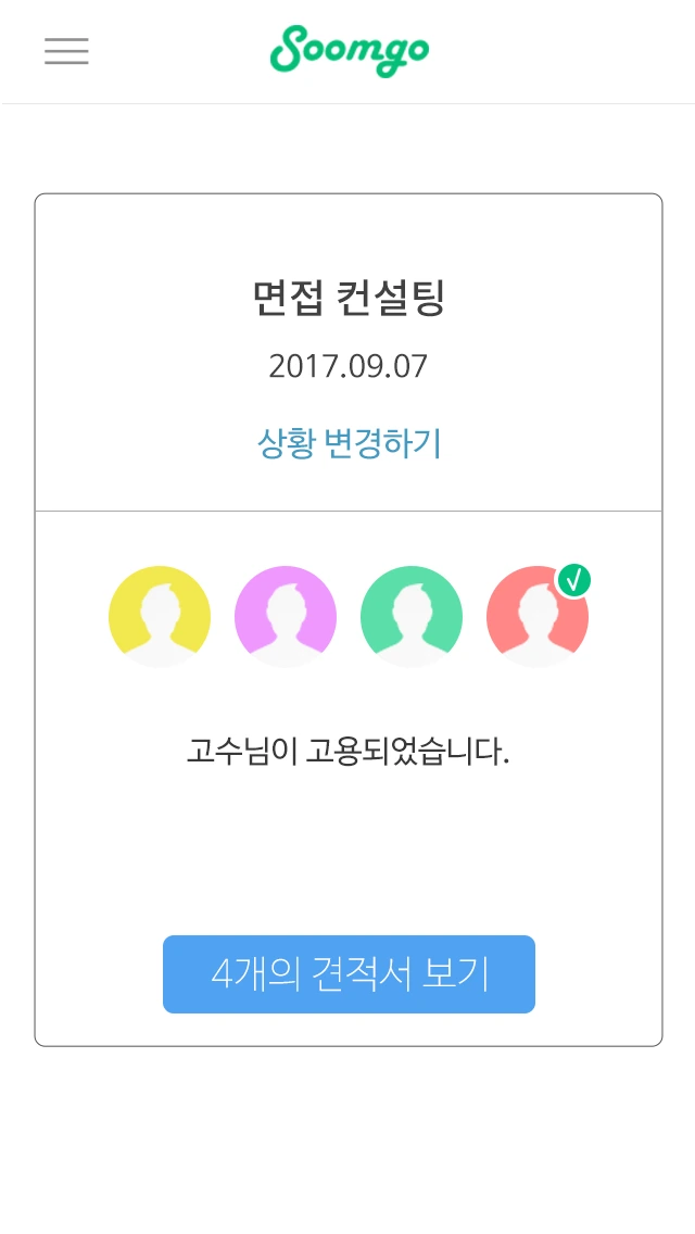 %EC%B9%B4%ED%86%A1_%EC%BA%A1%EC%B3%90%EC%9A%A9.png?type=w1200