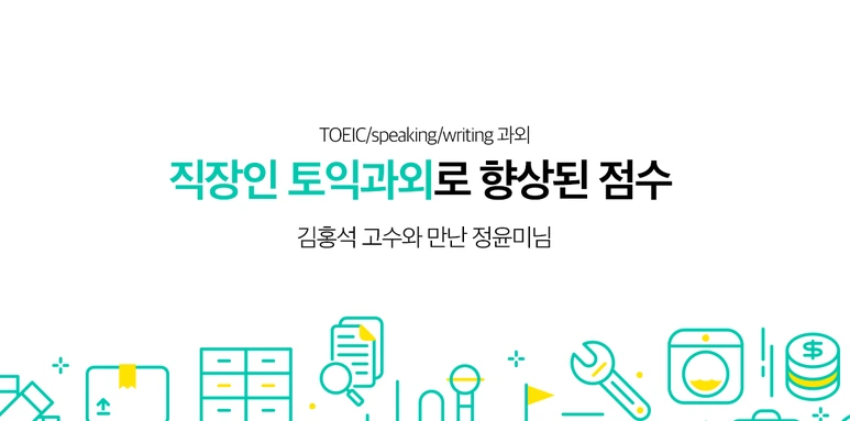 %EC%88%A8%EA%B3%A0_%EC%88%A8%EC%9D%80%EA%B3%A0%EC%88%98_%EC%88%A8%EA%B3%A0%ED%96%88%EC%96%B4%EC%9A%94_%ED%86%A0%EC%9D%B5%EA%B3%BC%EC%99%B8_%EA%B9%80%ED%99%8D%EC%84%9D%EA%B3%A0%EC%88%98_190917.png?type=w773