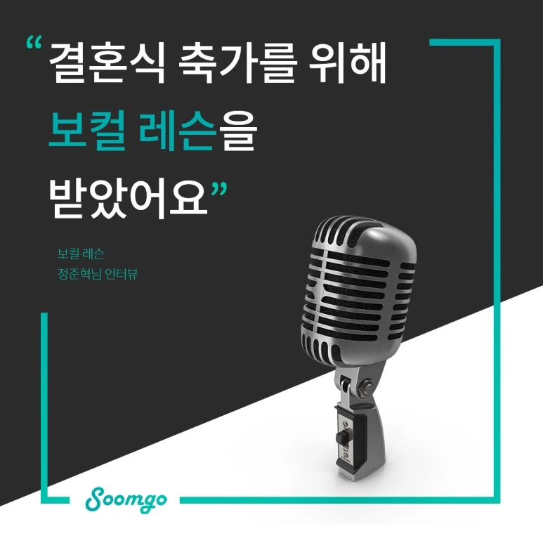 %EC%88%A8%EA%B3%A0_%EC%88%A8%EC%9D%80%EA%B3%A0%EC%88%98_%EC%9A%94%EC%B2%AD%EC%9E%90%EC%9D%B8%ED%84%B0%EB%B7%B0_%EB%B3%B4%EC%BB%AC%EB%A0%88%EC%8A%A8_%EC%86%A1%ED%9D%AC%EC%88%99%EA%B3%A0%EC%88%98.jpg?type=w773