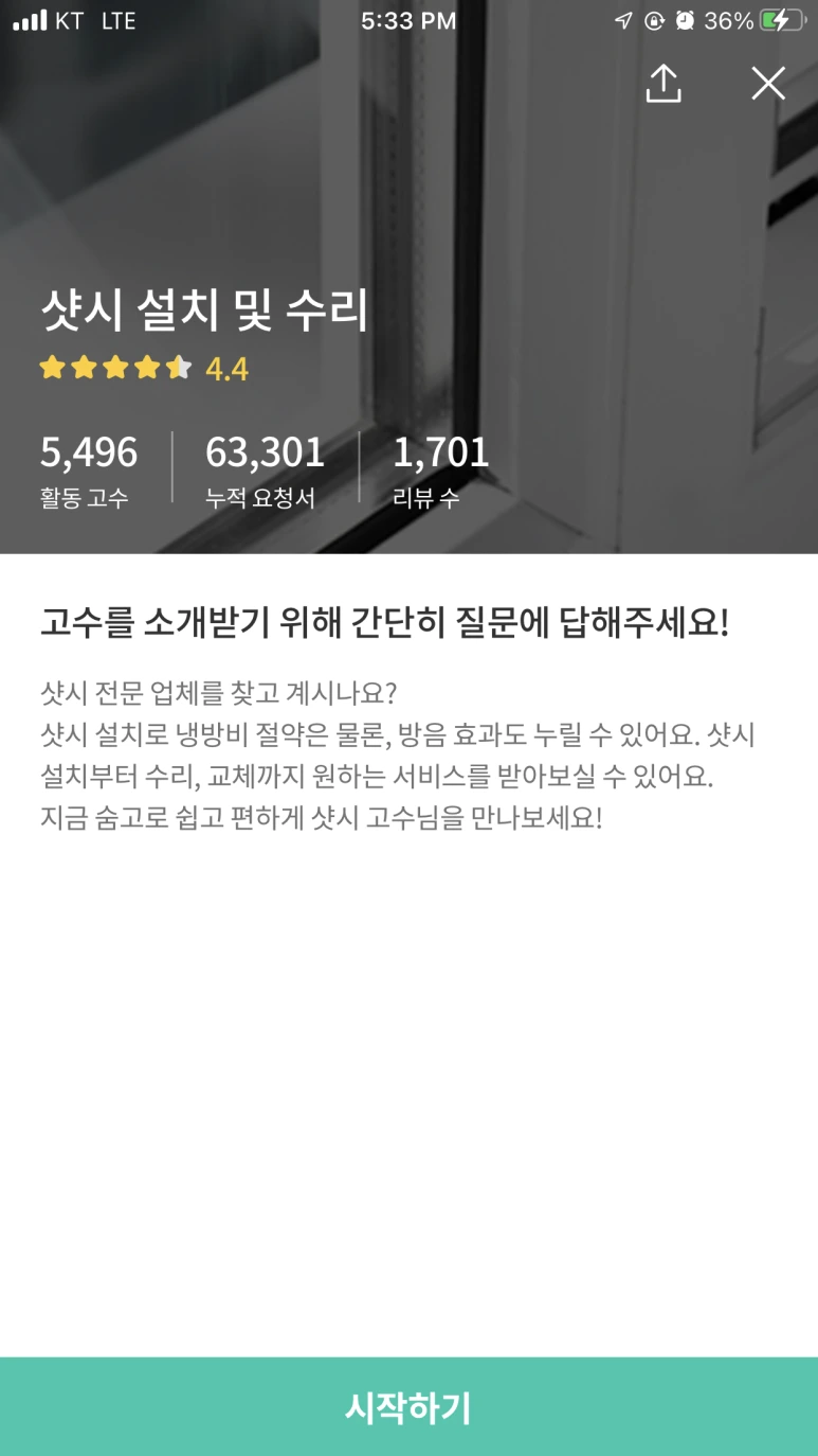 IMG_7359.PNG?type=w773