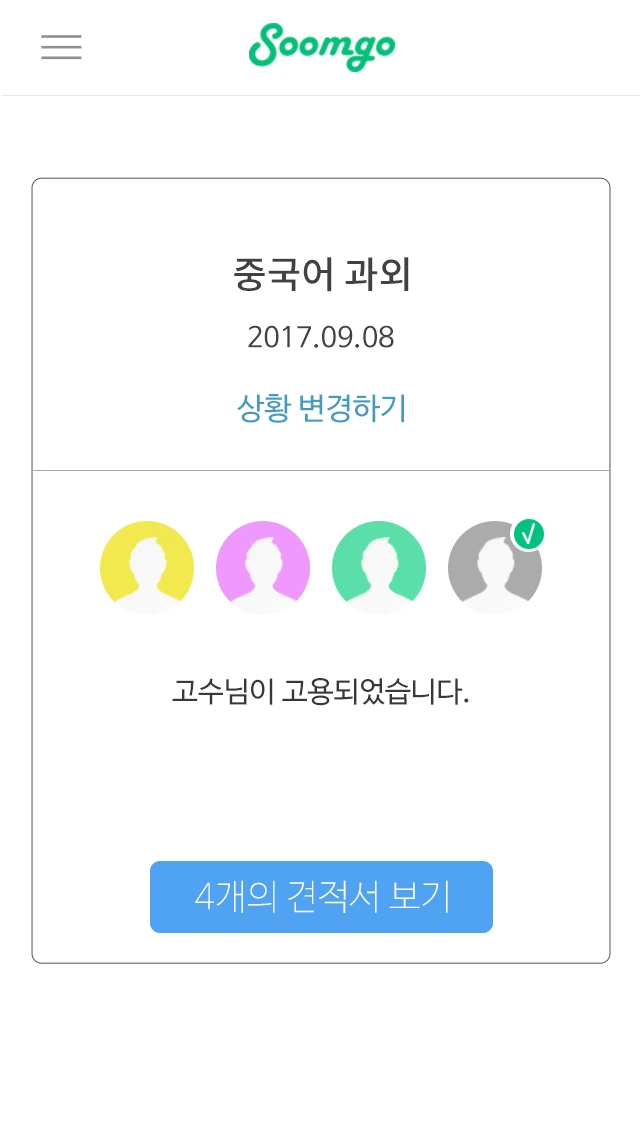 %EC%B9%B4%ED%86%A1%EC%9D%B4%EB%AF%B8%EC%A7%80_02.png?type=w1200