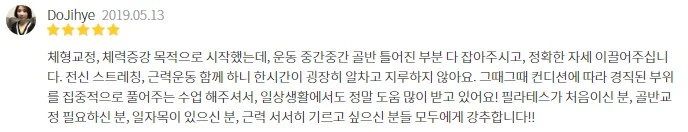 %EC%88%A8%EA%B3%A0_%EC%88%A8%EC%9D%80%EA%B3%A0%EC%88%98_%EC%9A%94%EC%B2%AD%EC%9E%90%EC%9D%B8%ED%84%B0%EB%B7%B0_%ED%95%84%EB%9D%BC%ED%85%8C%EC%8A%A4_%EB%B0%95%ED%9D%AC%EC%83%81%EA%B3%A0%EC%88%98_%ED%9B%84%EA%B8%B0.jpg?type=w1