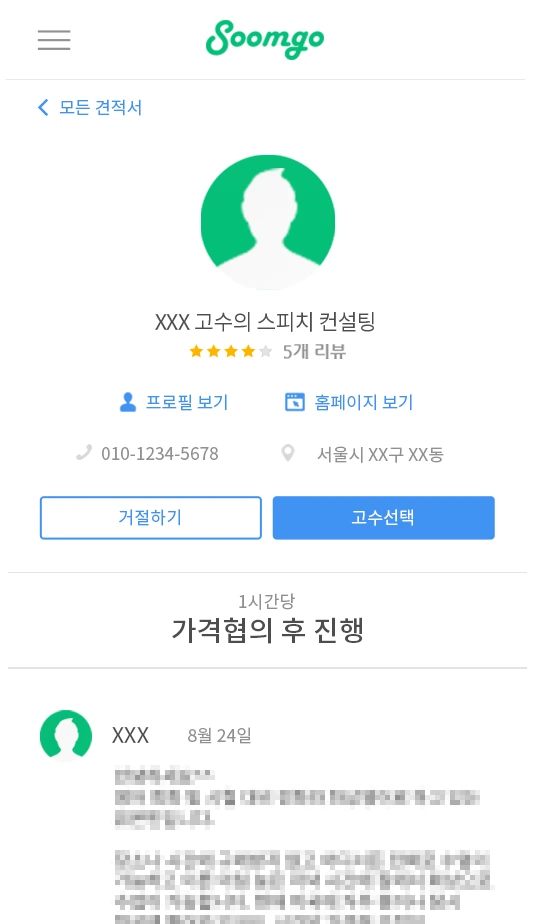 %EC%B9%B4%ED%86%A1_%EC%9D%B4%EB%AF%B8%EC%A7%80_011001.png?type=w1200