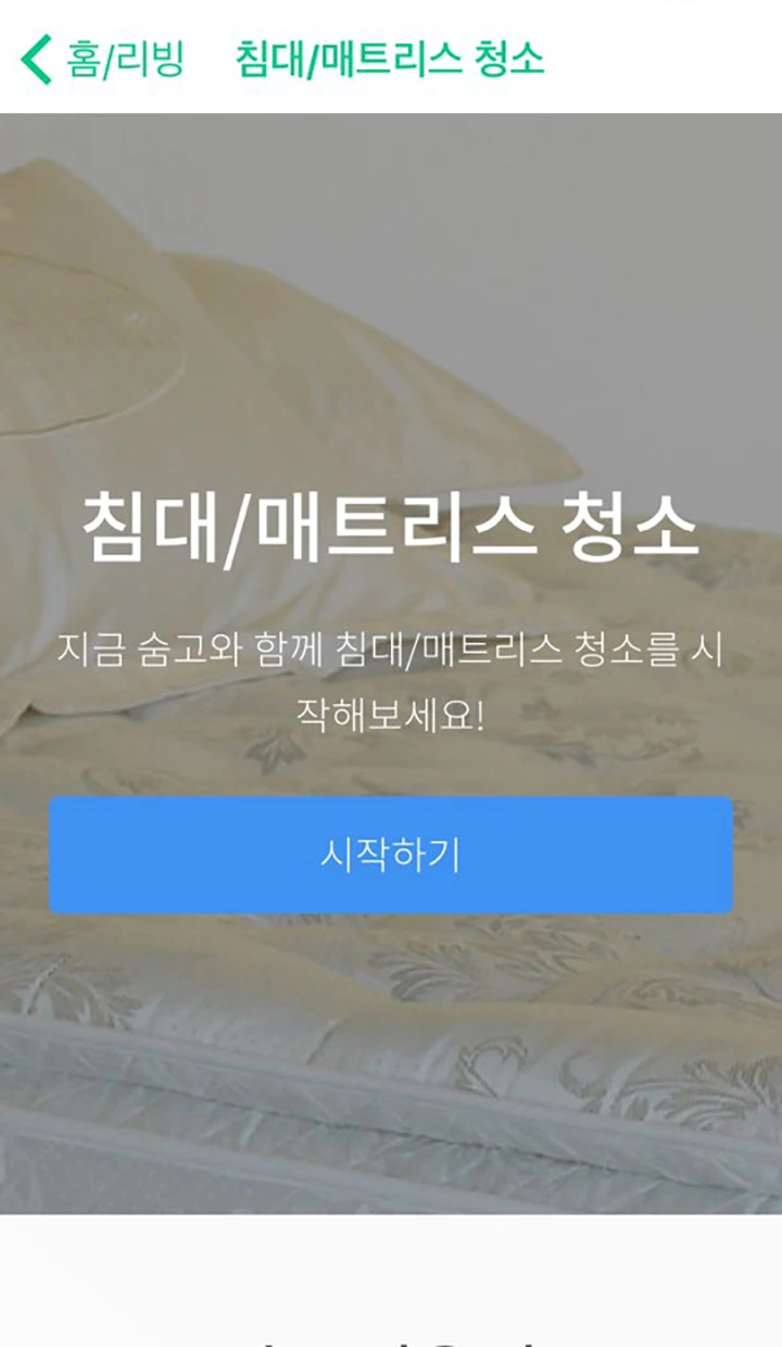 %EB%A7%A4%ED%8A%B8%EB%A6%AC%EC%8A%A4_01.png?type=w1200