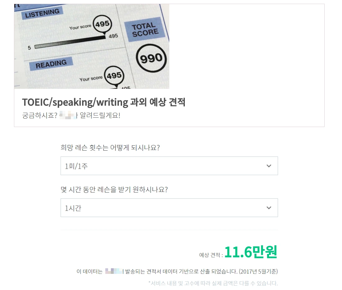 image_9057875681499857347889.png?type=w1200