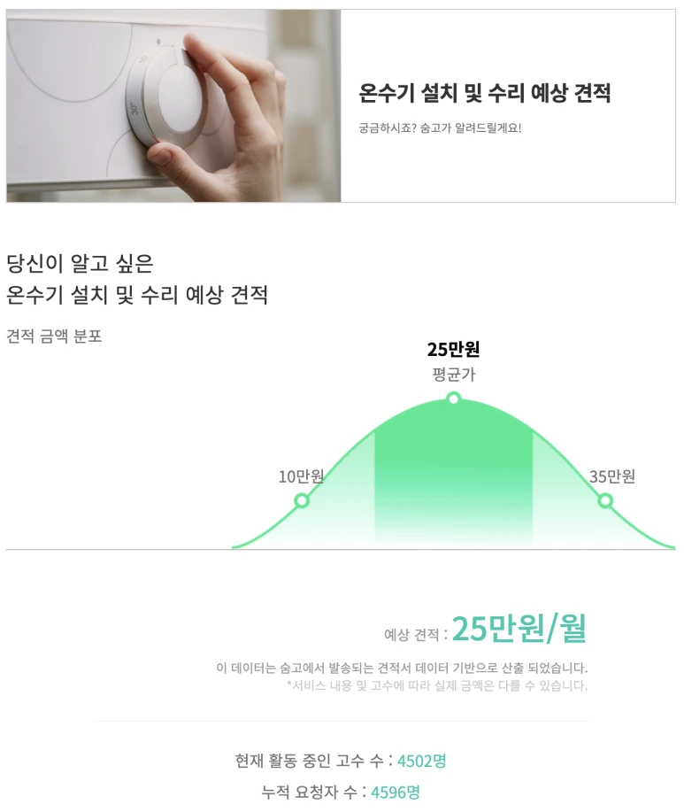 %EC%8A%A4%ED%81%AC%EB%A6%B0%EC%83%B7_2021-11-16_%EC%98%A4%ED%9B%84_2.35.42.png?type=w773