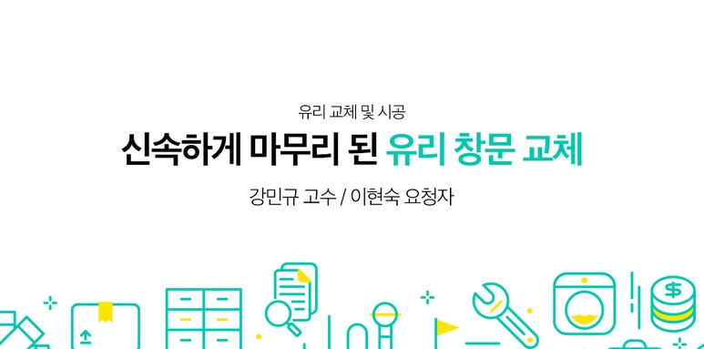 %EC%88%A8%EA%B3%A0_%EC%88%A8%EC%9D%80%EA%B3%A0%EC%88%98_%EC%88%A8%EA%B3%A0%ED%96%88%EC%96%B4%EC%9A%94_%EC%9C%A0%EB%A6%AC%EA%B5%90%EC%B2%B4%EB%B0%8F%EC%8B%9C%EA%B3%B5.png?type=w773