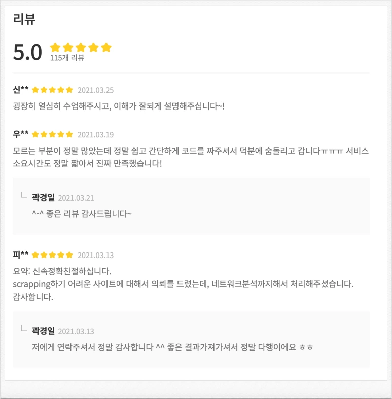 SE-6eb4a411-8917-4e0a-a8f3-955922949ce1.png?type=w773