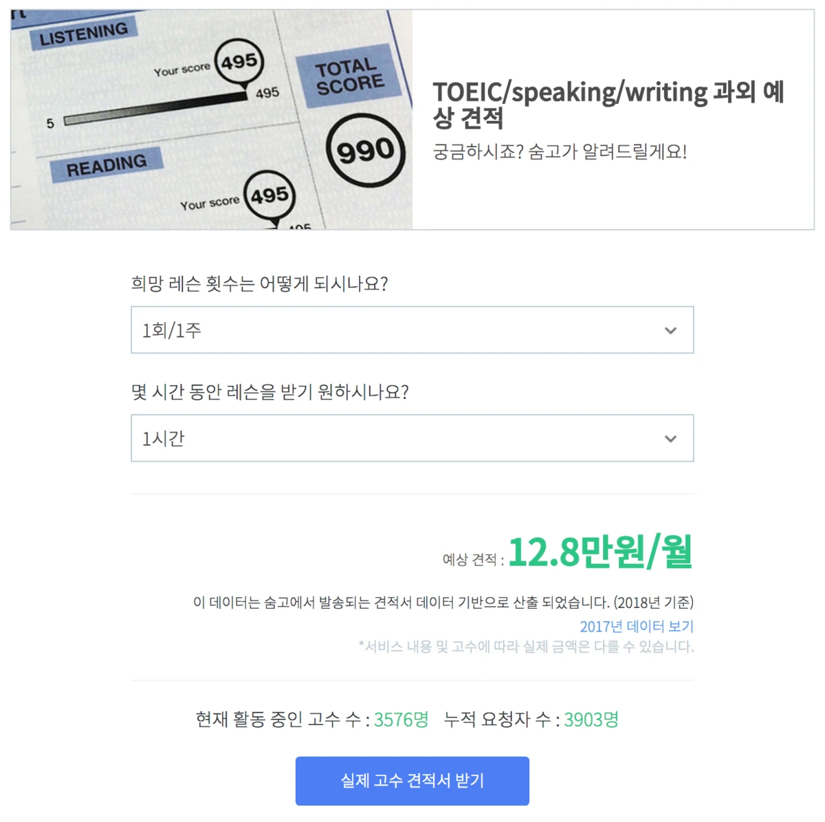 %EC%8A%A4%ED%81%AC%EB%A6%B0%EC%83%B7_2018-06-04_%EC%98%A4%EC%A0%84_10.24.07.png?type=w1200