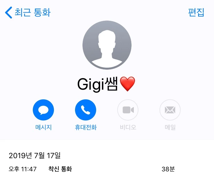 %EC%88%A8%EA%B3%A0_%EC%88%A8%EC%9D%80%EA%B3%A0%EC%88%98_%EC%8A%A4%ED%8E%98%EC%9D%B8%EC%96%B4%ED%9A%8C%ED%99%94%EA%B3%BC%EC%99%B8_Gigi_%EC%82%AC%EC%A7%841.JPG?type=w773