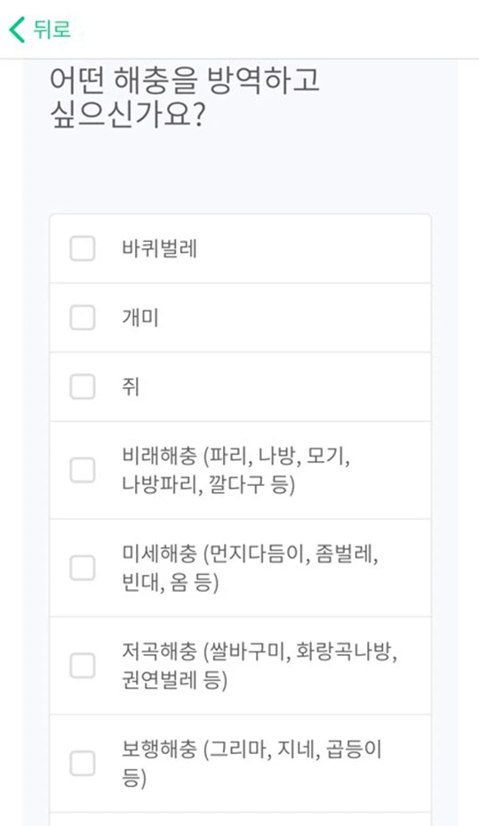 %EA%B2%AC%EC%A0%81%EC%9D%98_%EC%9E%AC%EA%B5%AC%EC%84%B1_%EC%96%B4%ED%94%8C2.png?type=w1200