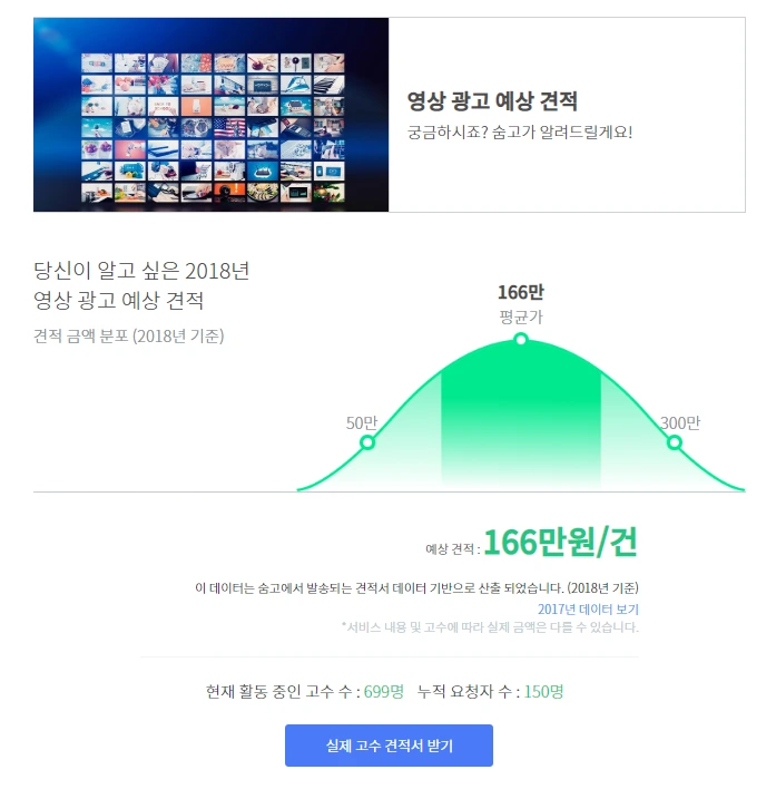 %EC%88%A8%EA%B3%A0_%EC%88%A8%EC%9D%80%EA%B3%A0%EC%88%98_%EA%B2%AC%EC%A0%81%EC%9D%98%EC%9E%AC%EA%B5%AC%EC%84%B1_%EC%98%81%EC%83%81%EA%B4%91%EA%B3%A0_.PNG?type=w1200