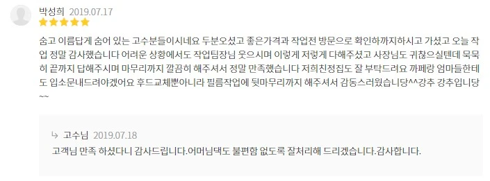 Screenshot_2019-07-30_at_12.51.26.jpg?type=w773