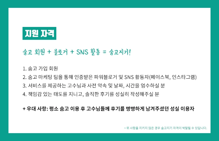 %EC%88%A8%EA%B3%A0%EC%A7%80%EA%B8%B03.png?type=w773