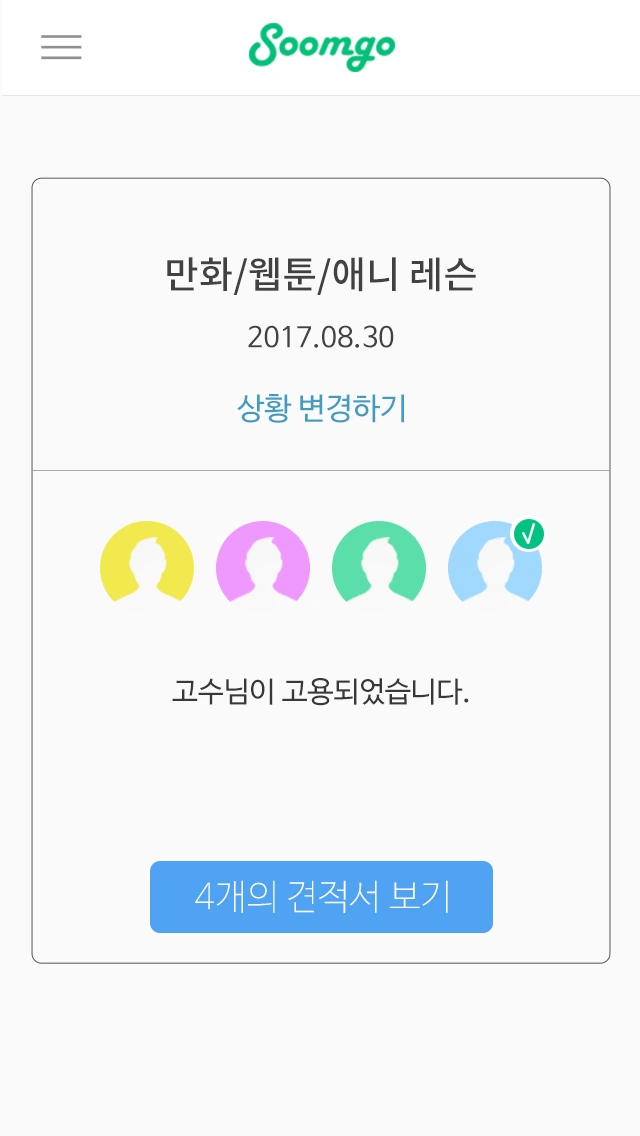 %EB%A7%8C%ED%99%94%EC%9B%B9%ED%88%B0%EC%95%A0%EB%8B%88_%EB%A0%88%EC%8A%A8_%EC%9D%B4%EB%AF%B8%EC%A7%80_02.png?type=w1200