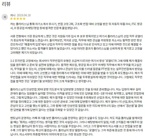 %EC%88%A8%EA%B3%A0_%EC%88%A8%EC%9D%80%EA%B3%A0%EC%88%98_%EC%9A%94%EC%B2%AD%EC%9E%90%EC%9D%98%EC%9D%B4%EC%95%BC%EA%B8%B0_%EC%9C%A4%ED%98%9C%EC%A4%91%ED%9B%84%EA%B8%B0.jpg?type=w1