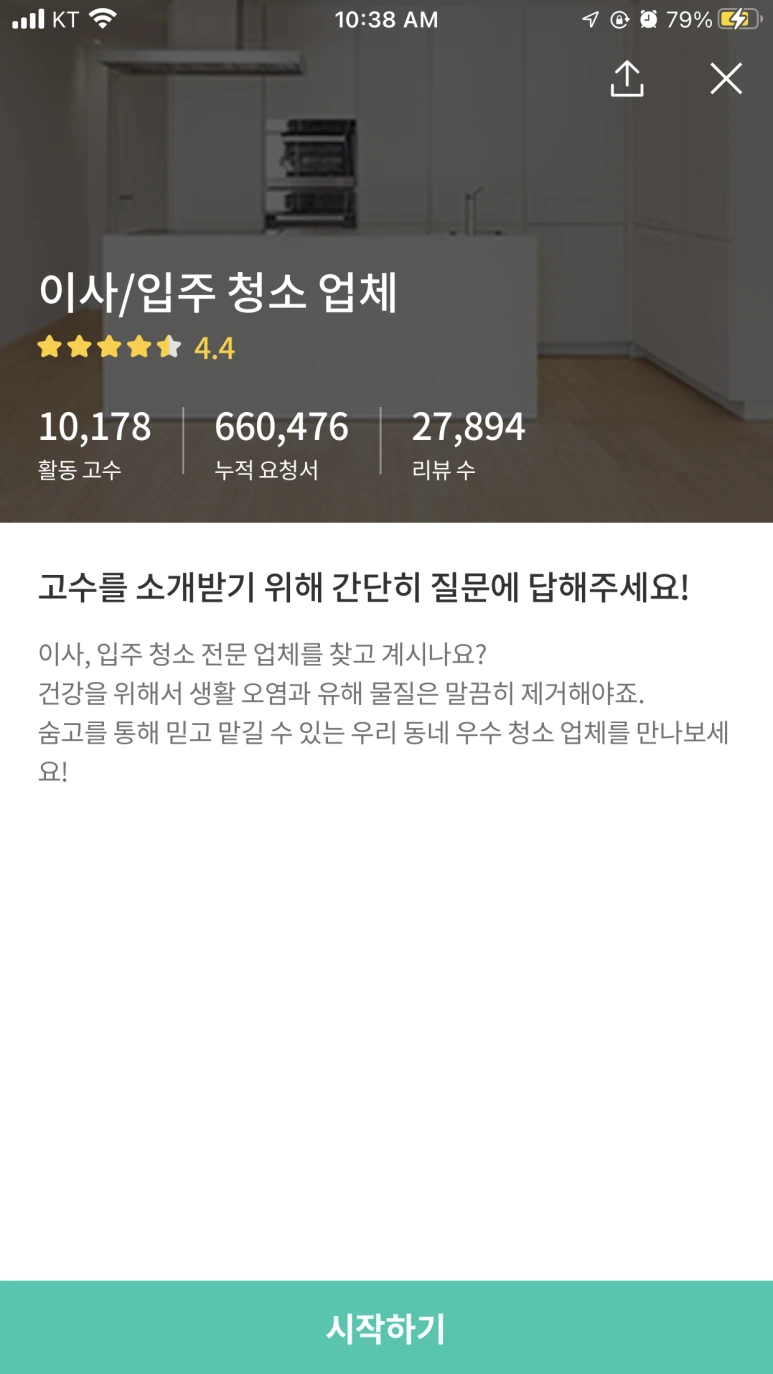 IMG_7426.PNG?type=w773