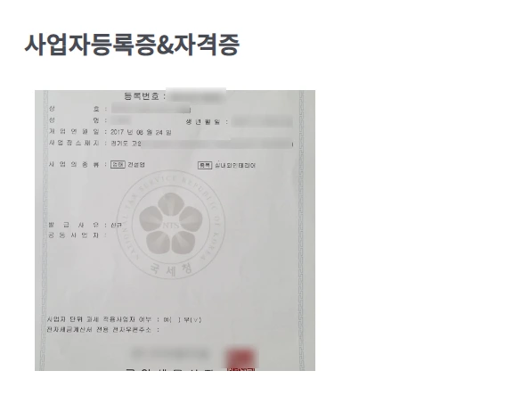 image_992603391536137735542.png?type=w773