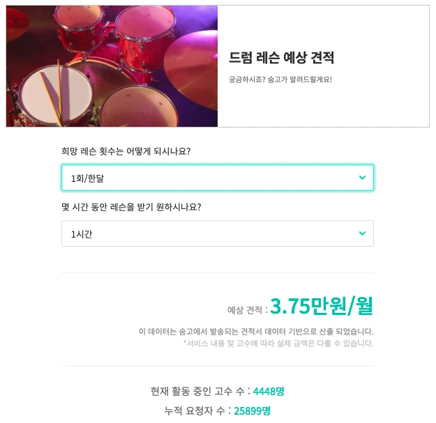 %EC%8A%A4%ED%81%AC%EB%A6%B0%EC%83%B7_2021-12-27_%EC%98%A4%ED%9B%84_4.35.43.png?type=w773