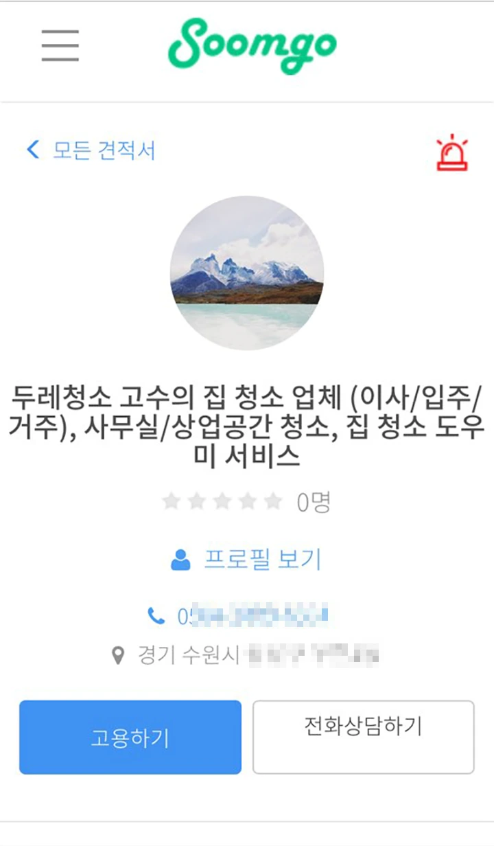 image_8539040301500287534757.png?type=w1200