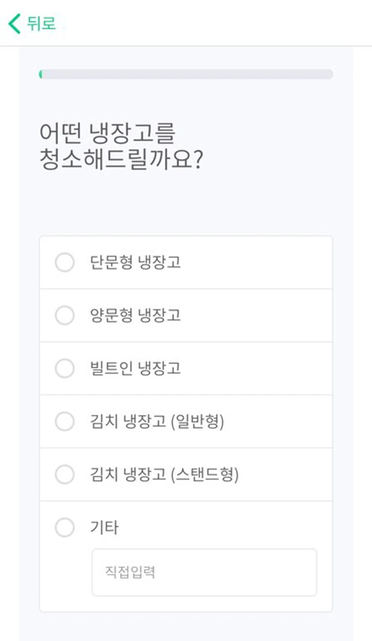 %EA%B2%AC%EC%A0%81%EC%9D%98_%EC%9E%AC%EA%B5%AC%EC%84%B1_%EC%96%B4%ED%94%8C2.png?type=w1200