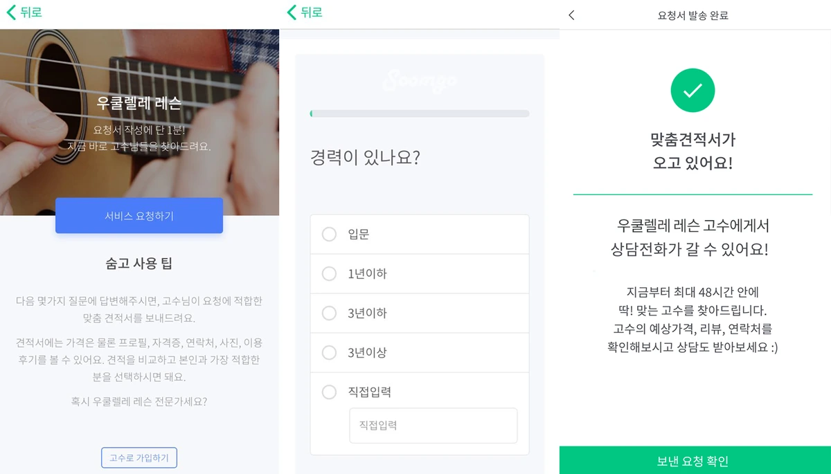 %EC%88%A8%EA%B3%A0_%EC%88%A8%EC%9D%80%EA%B3%A0%EC%88%98_%EC%9A%B0%EC%BF%A0%EB%A0%90%EB%A0%88%EB%A0%88%EC%8A%A8_%EA%B2%AC%EC%A0%81%EC%9D%98%EC%9E%AC%EA%B5%AC%EC%84%B1_2.png?type=w1200