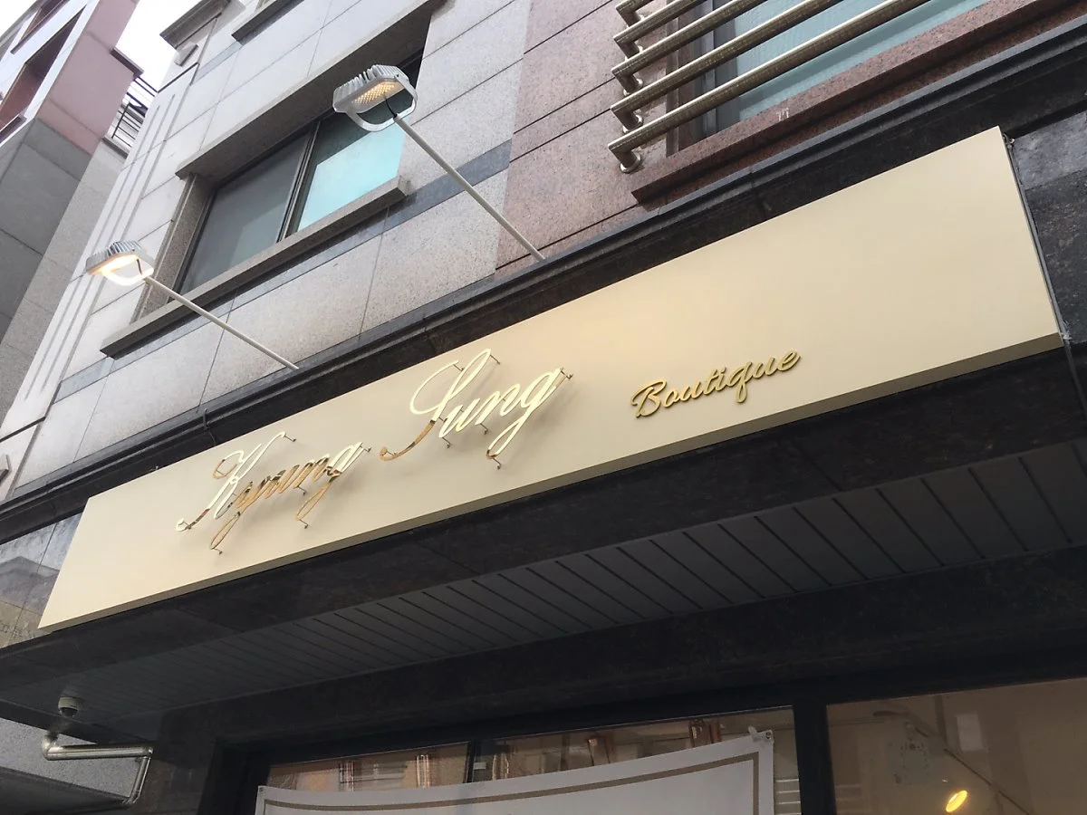 %EA%B2%BD%EC%84%B1%EB%B6%80%EB%9D%A0%EB%81%84-%EA%B3%A8%EB%93%9C%EC%8A%A4%ED%85%90%ED%8B%B0%ED%83%80%EB%8A%84%EA%B0%84%ED%8C%902.jpg?type=w1200