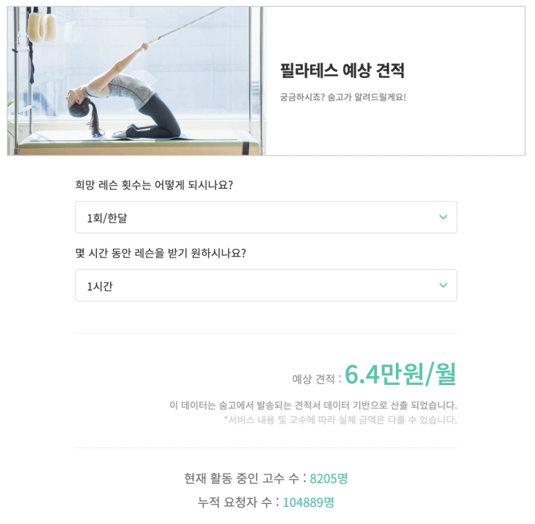 %EC%8A%A4%ED%81%AC%EB%A6%B0%EC%83%B7_2021-12-13_%EC%98%A4%EC%A0%84_11.47.38.png?type=w773