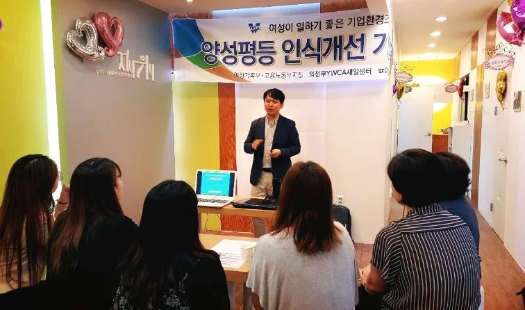 %EC%96%91%EC%84%B1%ED%8F%89%EB%93%B1_%EC%9D%B8%EC%8B%9D%EA%B0%9C%EC%84%A0_%EA%B0%95%EC%9D%98.jpg?type=w1200