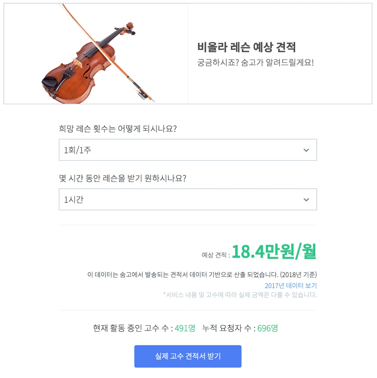 %EC%8A%A4%ED%81%AC%EB%A6%B0%EC%83%B7_2018-05-15_%EC%98%A4%EC%A0%84_10.19.13.png?type=w1200