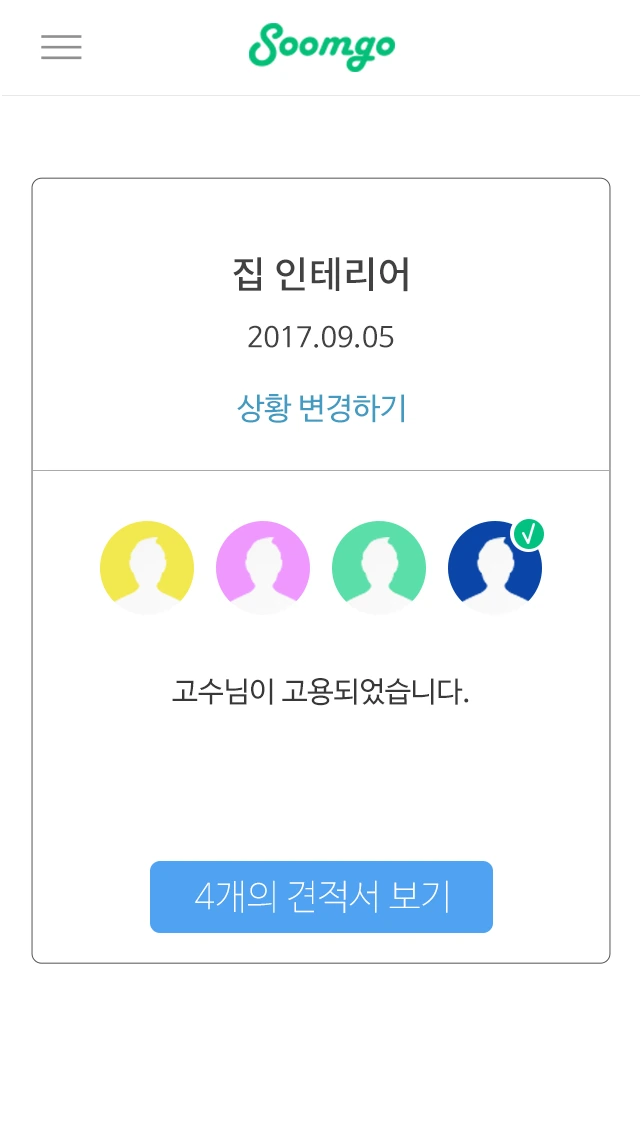 %EC%A7%91_%EC%9D%B8%ED%85%8C%EB%A6%AC%EC%96%B4_%EC%9D%B4%EB%AF%B8%EC%A7%80_01.png?type=w1200