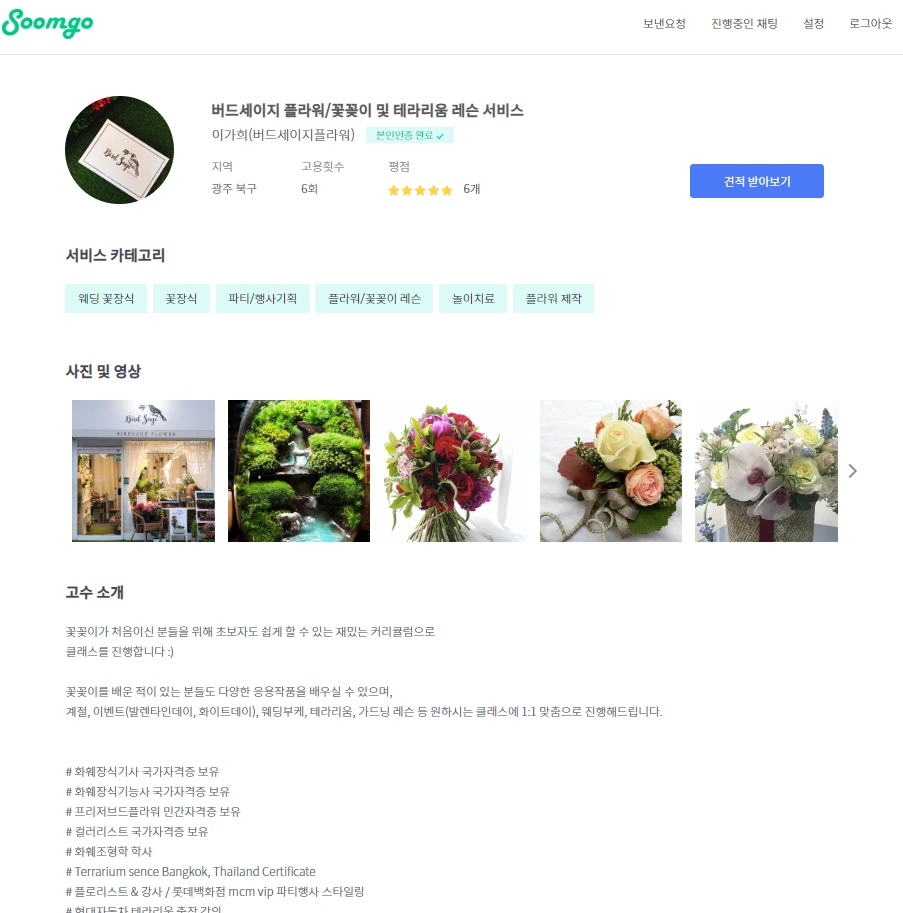 image.png?type=w1200