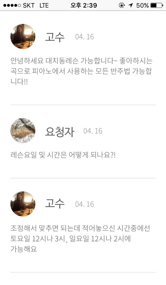 %ED%94%BC%EC%95%84%EB%85%B8_03.png?type=w1200