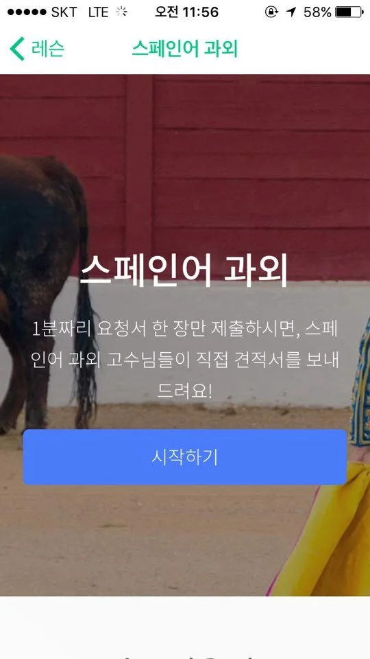 KakaoTalk_20170802_125458506.jpg?type=w1200