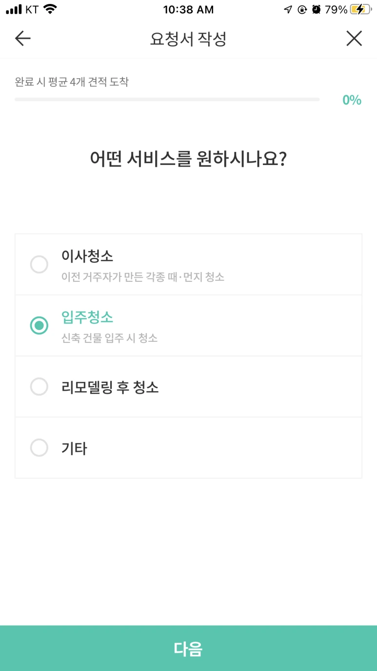 IMG_7428.PNG?type=w773