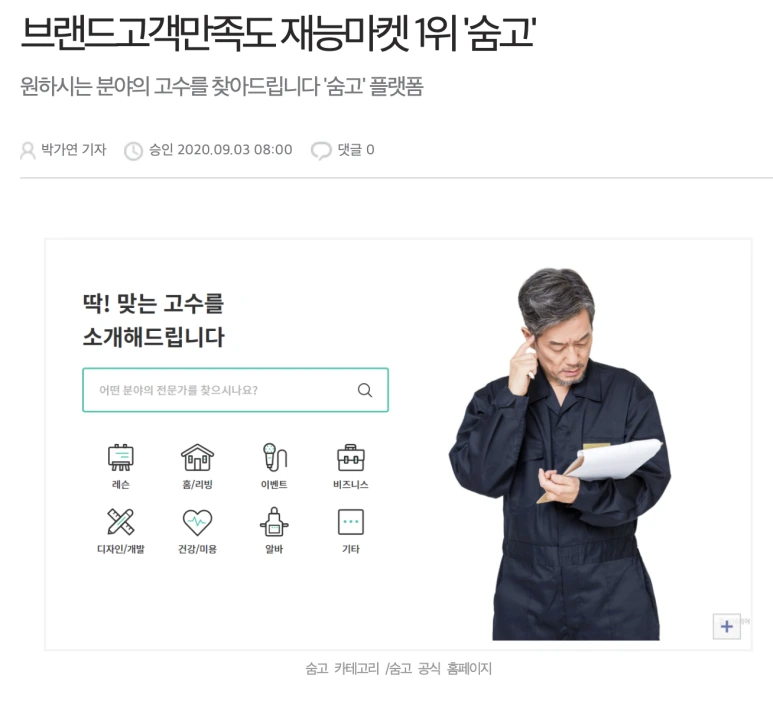 Screen_Shot_2020-09-06_at_8.00.05_PM.png?type=w773