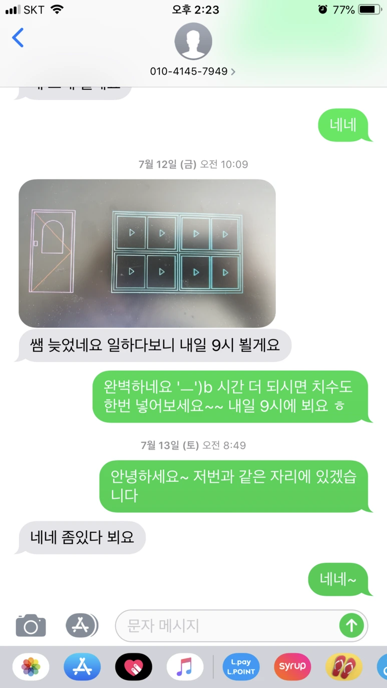 %EA%B3%BC%EC%A0%9C1.png?type=w773