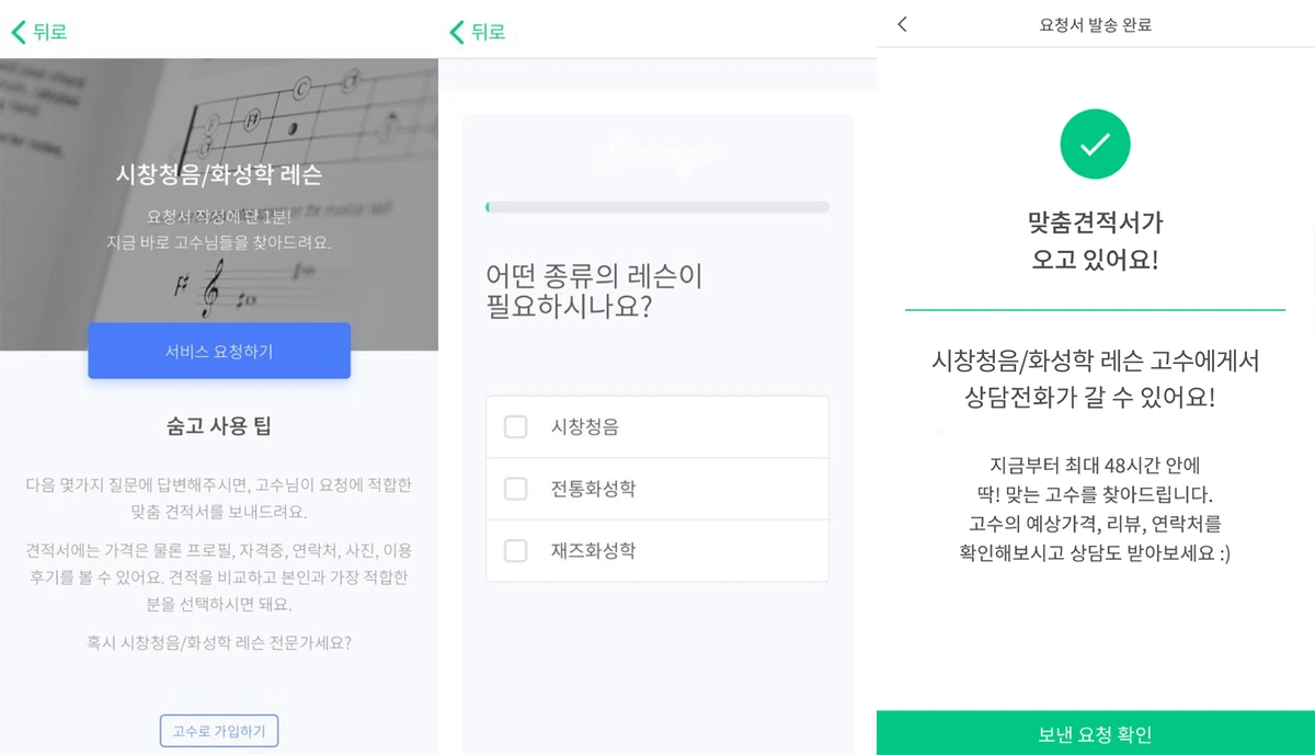 %EC%88%A8%EA%B3%A0_%EC%8B%9C%EC%B0%BD%EC%B2%AD%EC%9D%8C%2C%ED%99%94%EC%84%B1%ED%95%99%EB%A0%88%EC%8A%A8_%EA%B2%AC%EC%A0%81%EC%9D%98%EC%9E%AC%EA%B5%AC%EC%84%B12.png?type=w1200