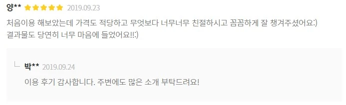 %EC%88%A8%EA%B3%A0%ED%9B%84%EA%B8%B0_%EC%88%A8%EA%B3%A0_%EC%88%A8%EC%9D%80%EA%B3%A0%EC%88%98_MR%EC%A0%9C%EC%9E%91_%EB%B0%95%EC%9E%AC%ED%98%84_%ED%9B%84%EA%B8%B0.jpg?type=w773