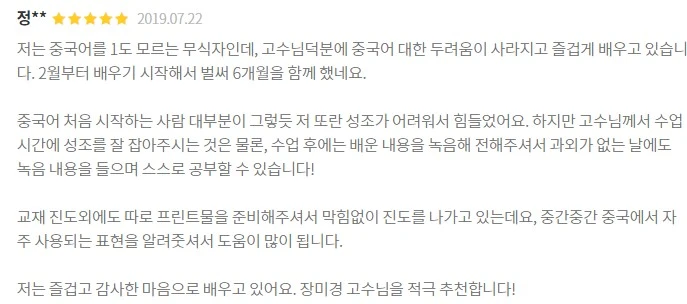 %EC%88%A8%EA%B3%A0_%EC%88%A8%EC%9D%80%EA%B3%A0%EC%88%98_%EA%B8%B0%EC%B4%88%EC%A4%91%EA%B5%AD%EC%96%B4%EA%B3%BC%EC%99%B8_%EC%9E%A5%EB%AF%B8%EA%B2%BD_1.jpg?type=w773