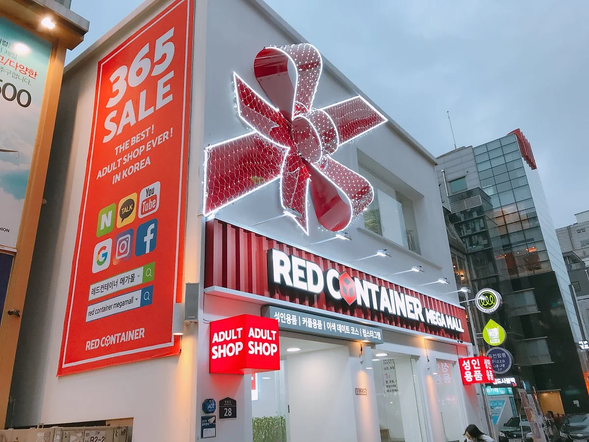 %ED%99%8D%EB%8C%80-%EB%A0%88%EB%93%9C%EC%BB%A8%ED%85%8C%EC%9D%B4%EB%84%88-%EA%B0%84%ED%8C%90-%EB%A6%AC%EB%B3%B8%EC%A1%B0%ED%98%95%EB%AC%BC.JPG?type=w1200