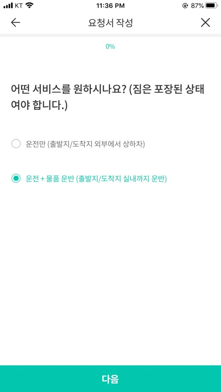 KakaoTalk_Photo_2020-08-01-23-37-06.jpeg?type=w773