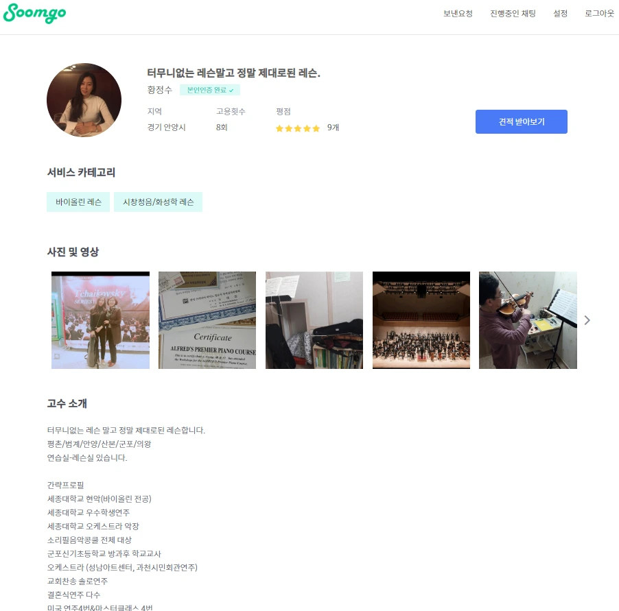 %EB%B0%94%EC%9D%B4%EC%98%AC%EB%A6%B0.PNG?type=w1200