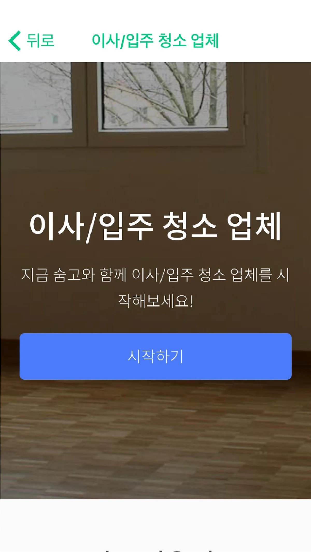 %EB%8C%80%EC%A7%80_13.jpg?type=w1200