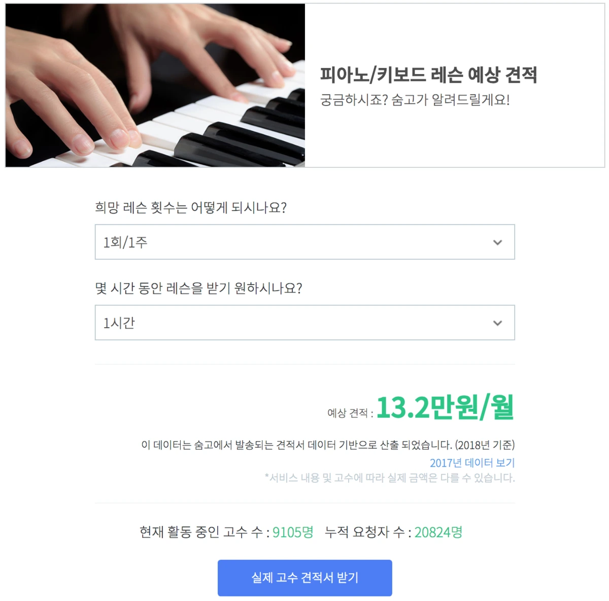 %EC%8A%A4%ED%81%AC%EB%A6%B0%EC%83%B7_2018-05-30_%EC%98%A4%ED%9B%84_12.01.21.png?type=w1200