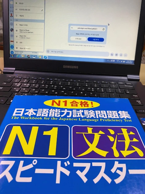 신가영_일본어 레슨_숨고2.jpeg