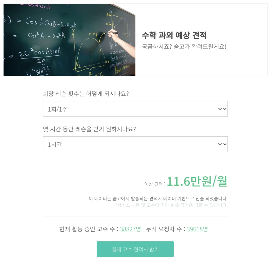 Screen_Shot_2020-07-08_at_7.39.01_PM.png?type=w1